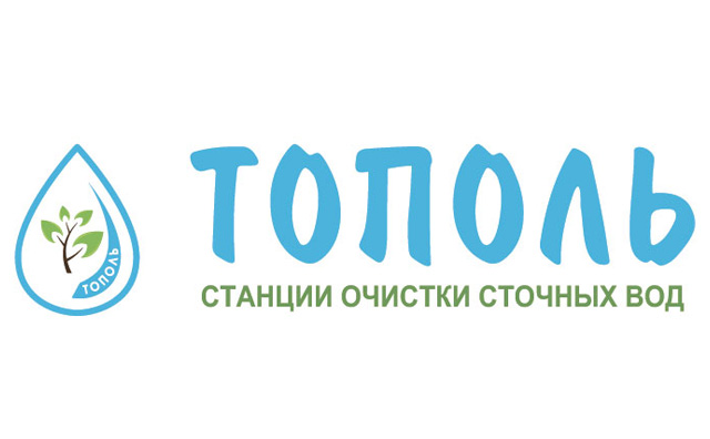 Тополь