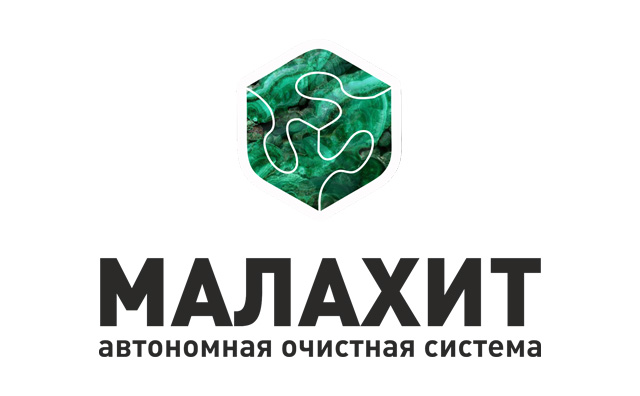 Малахит