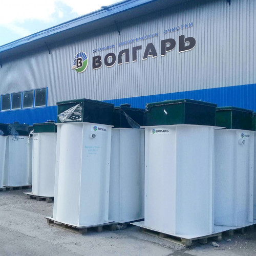 Септик ВОЛГАРЬ 10-2360-С