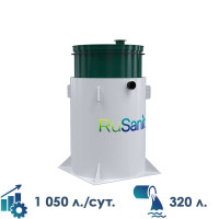 Септик RuSanit RS 5 PRO Септик RuSanit RS 5 PRO